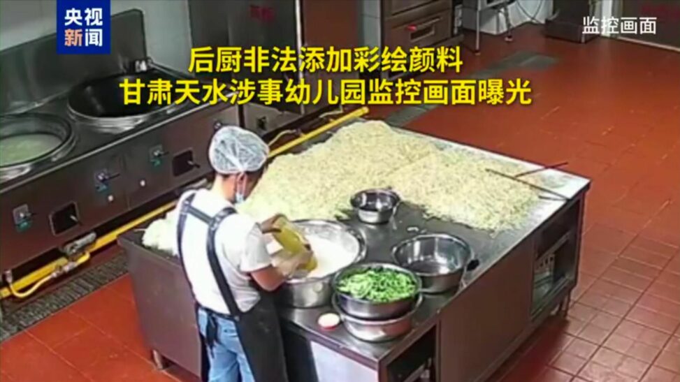 Fear and mistrust in town where more than 200 children poisoned by lead in food