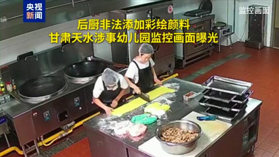 Six arrests after nearly 250 children poisoned by lead in their food