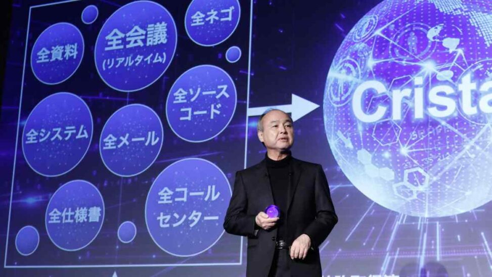 Softbank to buy $2bn in intel shares as it grows us investments