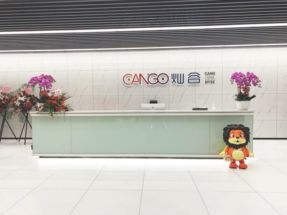Cango eyes strengthening of bitcoin mining operations, entry into ai hpc market