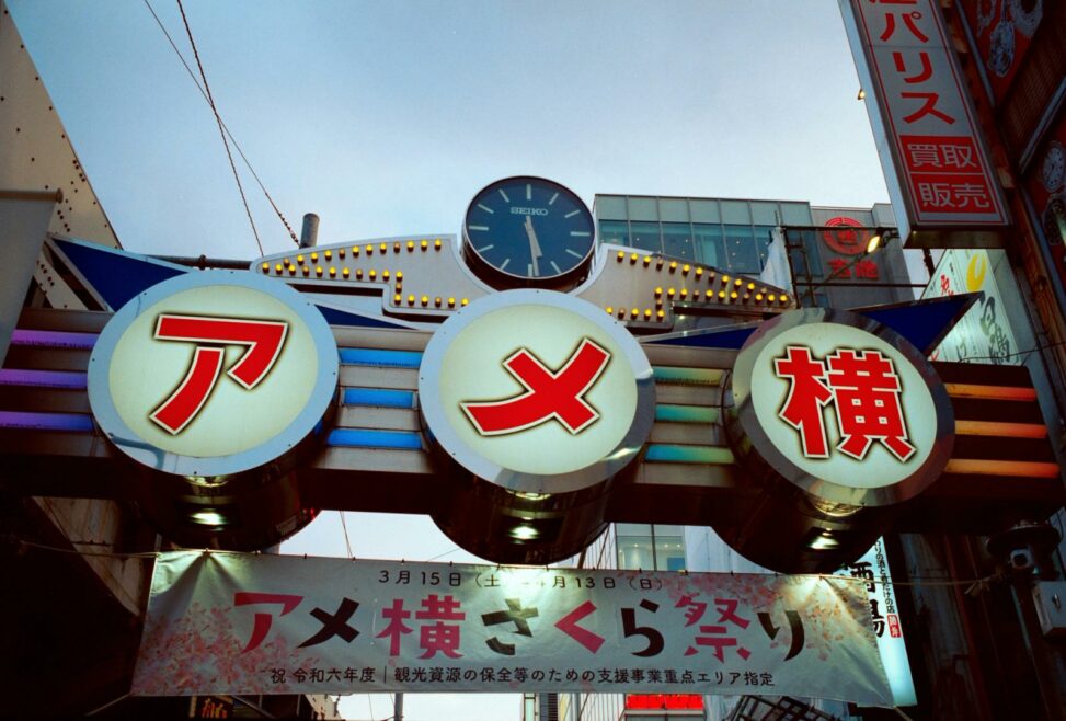 Japan’s finance minister says she supports crypto trading at stock exchanges