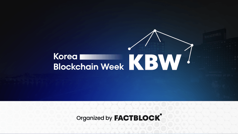 Highlights from korea blockchain week 2025: the role of culture and community in crypto’s global story
