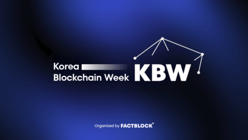 Insights from korea blockchain week 2025: why asia is shaping the future of bitcoin and web3