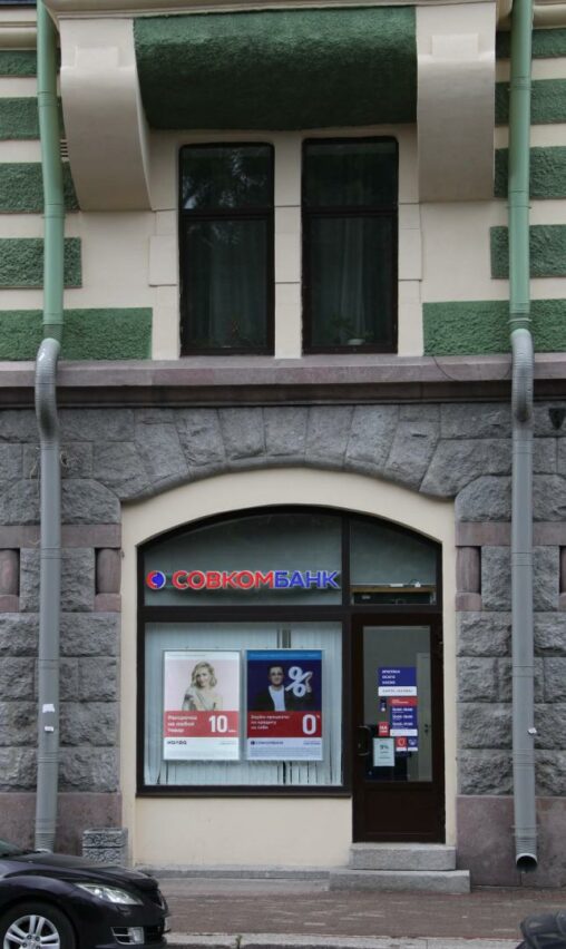 Sovcombank says it's the first russian bank to offer bitcoin backed loans to public