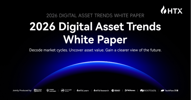 Htx releases “2026 digital asset trends white paper”: regime shift of global liquidity defines a new era of on chain finance