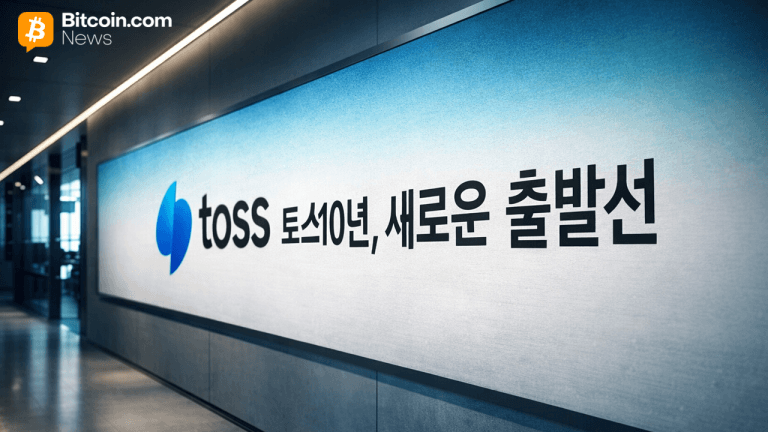 South korean fintech toss targets web3 finance with proprietary mainnet and 24 stablecoin trademarks