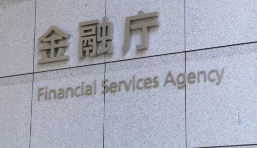Japan's sbi securities, rakuten securities plan to offer crypto investment trusts
