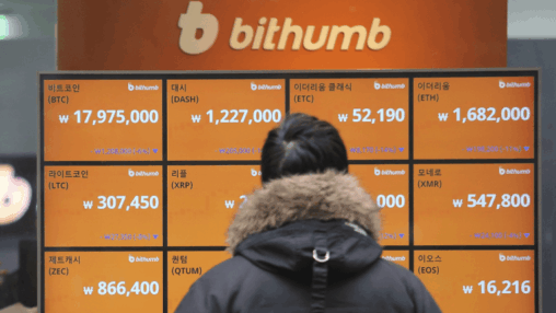 Report: kiwoom securities eyes bithumb stake as korea’s tradfi crypto merger picks up speed