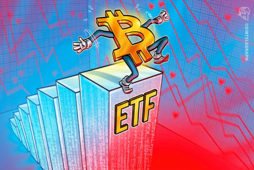 Bitcoin etfs snap seven day inflow streak with $225m in outflows