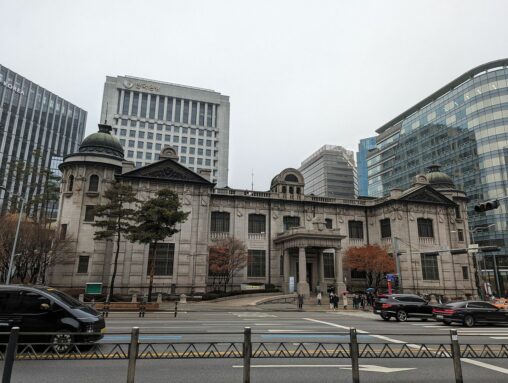 Bank of korea prepares for live cbdc transactions with 9 banks in september