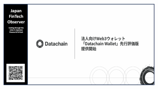 Datachain launches early evaluation version of enterprise web3 wallet amid japan's accelerating stablecoin adoption
