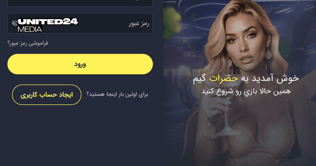How a dubai crypto exchange and online gambling helped move $4 billion for iran