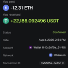 Metamask swap is a scam, be careful!