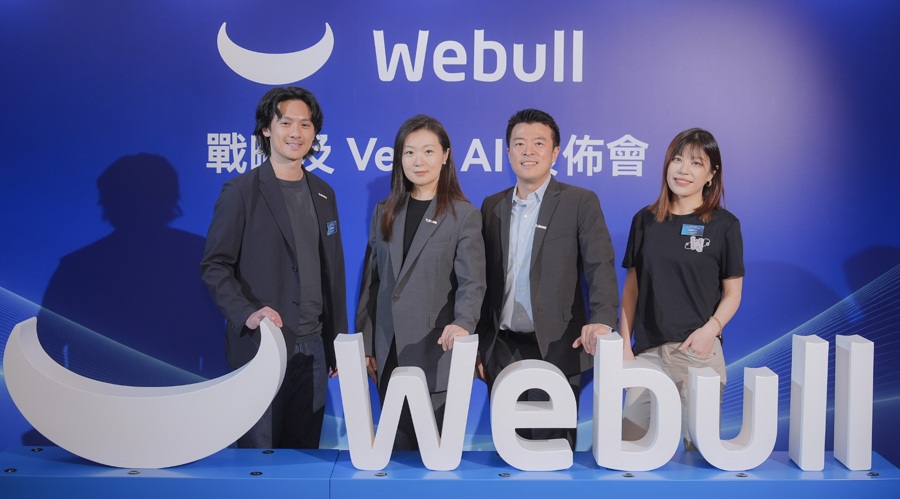 Webull hk launches vega ai as south korean stock trading nears