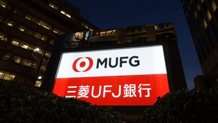 Mufg eyes instant jgb repos as blockchain invades bond markets
