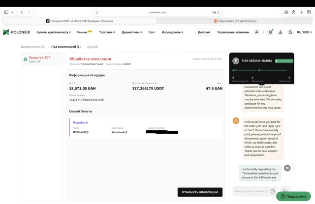 How should a p2p exchange handle a buyer who never pays or responds?