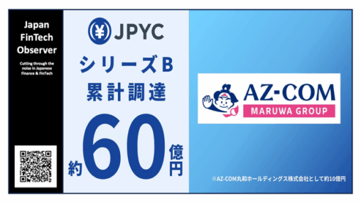 Japanese yen stablecoin issuer jpyc reaches ~jpy 6bn total series b funding following extension round