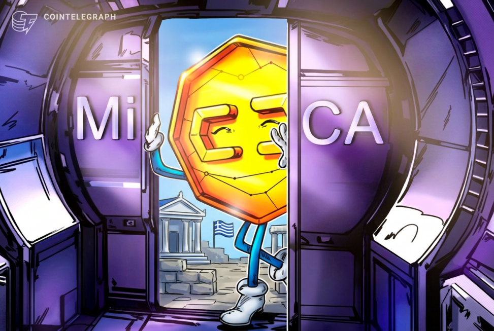 Greece gets first mica entrants as watchdog denies binance lagarde claim