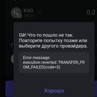 Kinesis kag (erc 20) smart contract error. are funds trapped for everyone?
