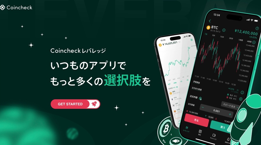 Coincheck launches 2x crypto cfds six years after ending margin trading