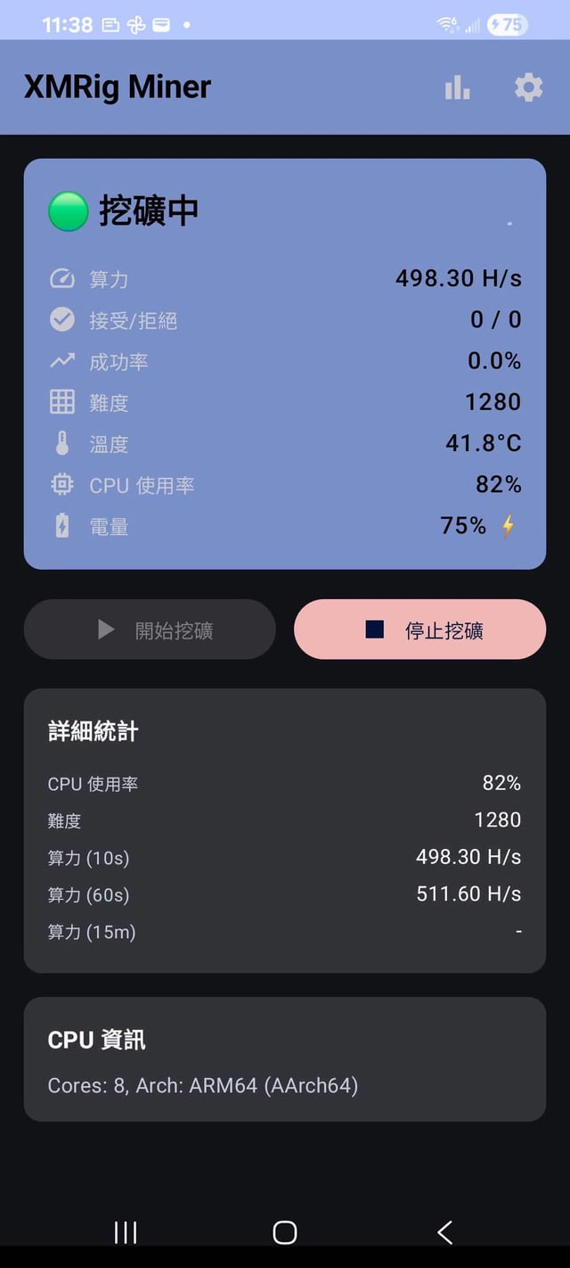 Xmrig multi: my open source monero mining app for android, ios and desktop