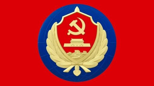 Chinese state security declares crypto anonymity an illusion