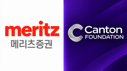 Canton enters south korea as meritz eyes tokenized finance deals