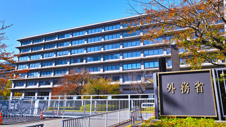 Japan’s ministry of foreign affairs hits garantex with asset freeze